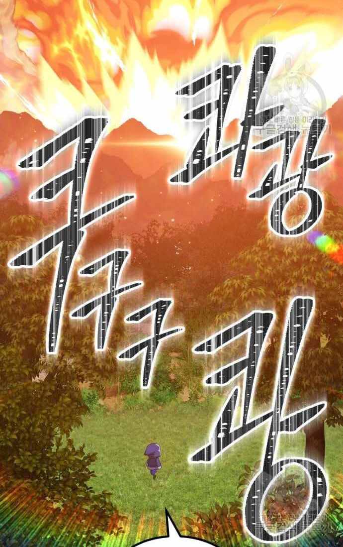 Gậy Gỗ Cấp 99+ Chap 36.5 - Next Chap 37.5