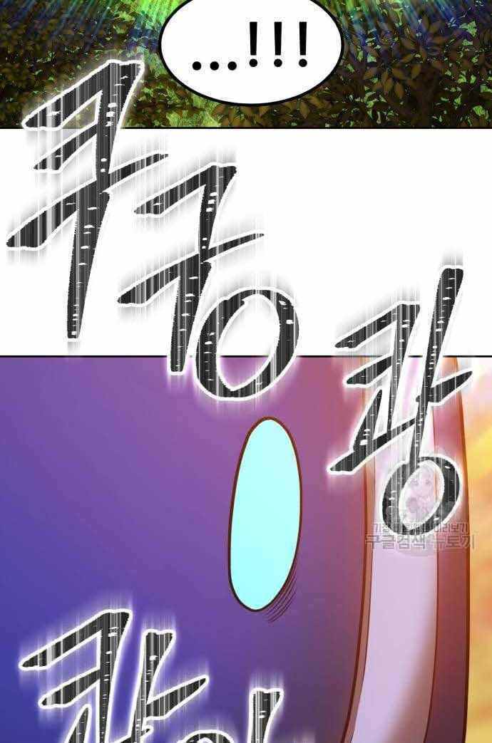 Gậy Gỗ Cấp 99+ Chap 36.5 - Next Chap 37.5