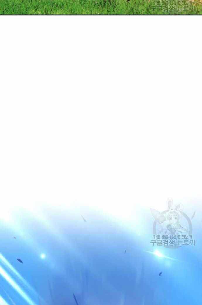 Gậy Gỗ Cấp 99+ Chap 36.5 - Next Chap 37.5