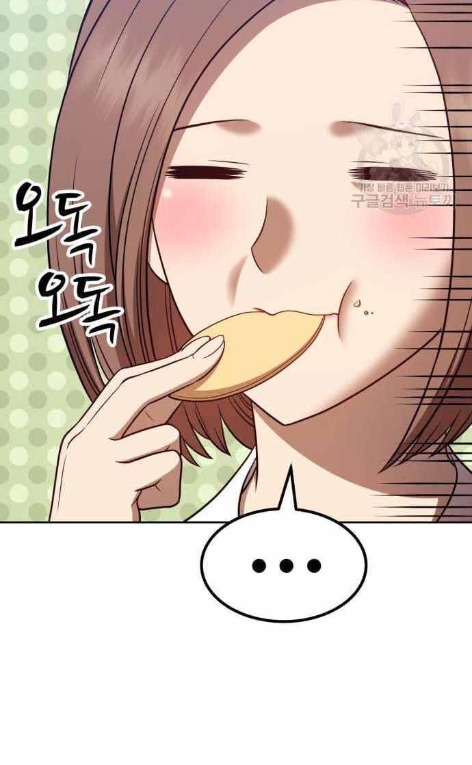 Gậy Gỗ Cấp 99+ Chap 36.5 - Next Chap 37.5