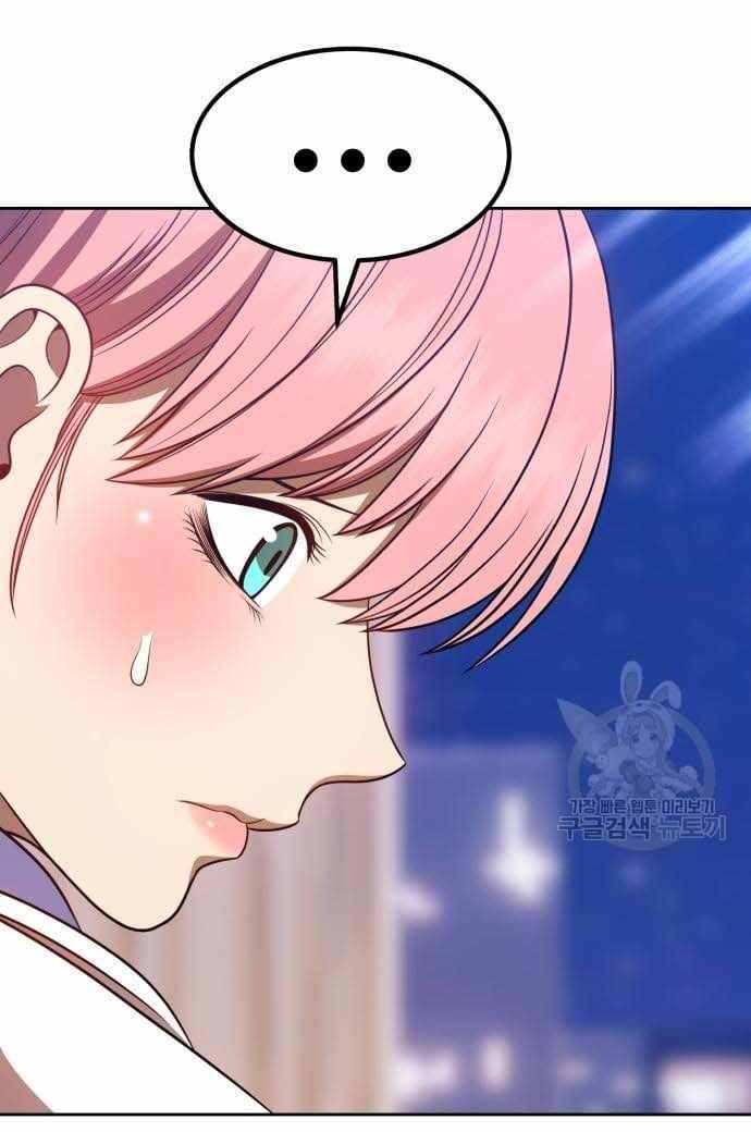 Gậy Gỗ Cấp 99+ Chap 36.5 - Next Chap 37.5