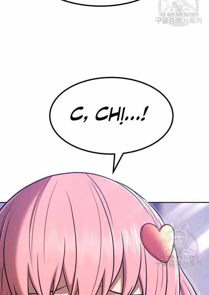 Gậy Gỗ Cấp 99+ Chap 36.5 - Next Chap 37.5