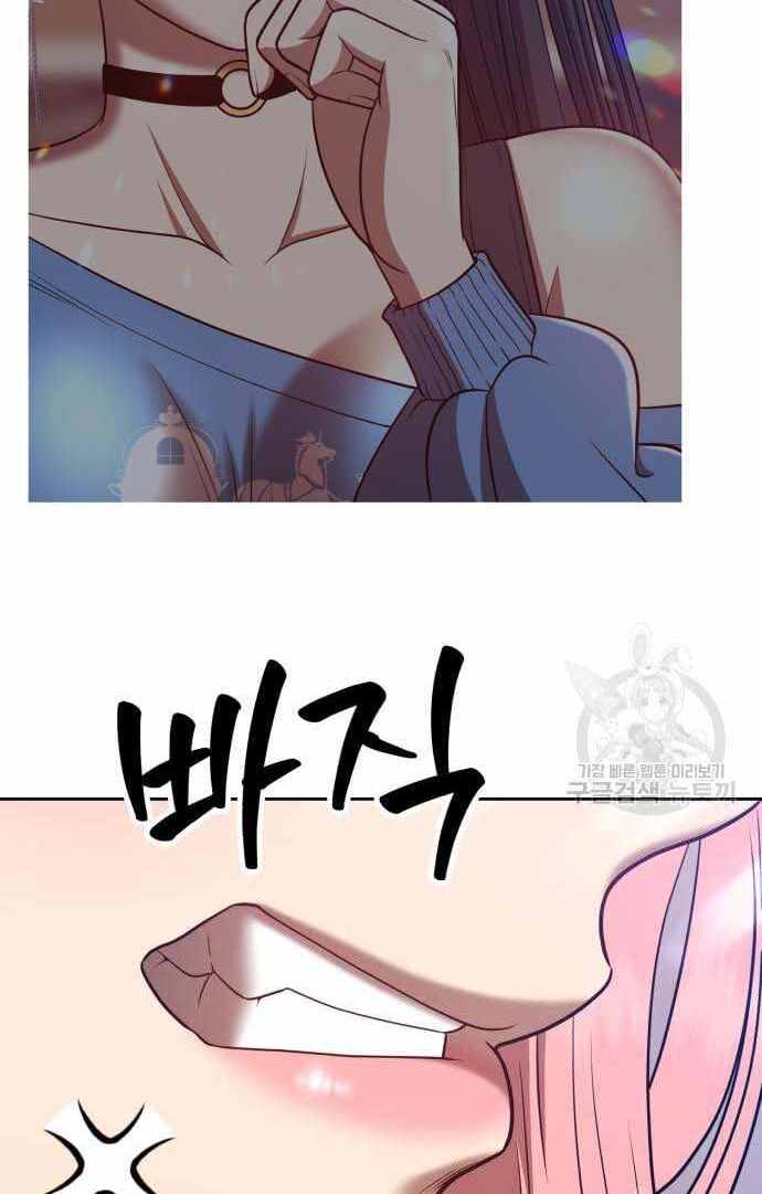 Gậy Gỗ Cấp 99+ Chap 36.5 - Next Chap 37.5