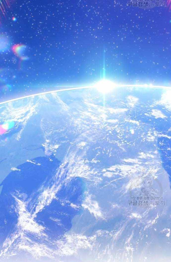 Gậy Gỗ Cấp 99+ Chap 36.6 - Next Chap 37.6