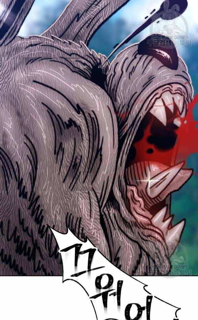 Gậy Gỗ Cấp 99+ Chap 36.6 - Next Chap 37.6