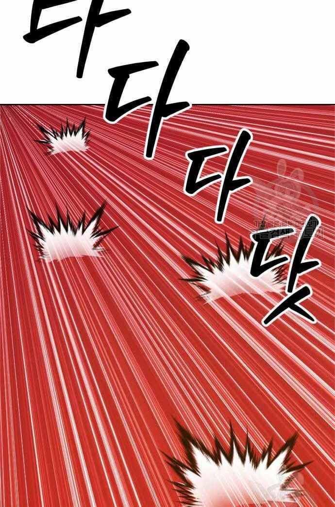 Gậy Gỗ Cấp 99+ Chap 36.6 - Next Chap 37.6