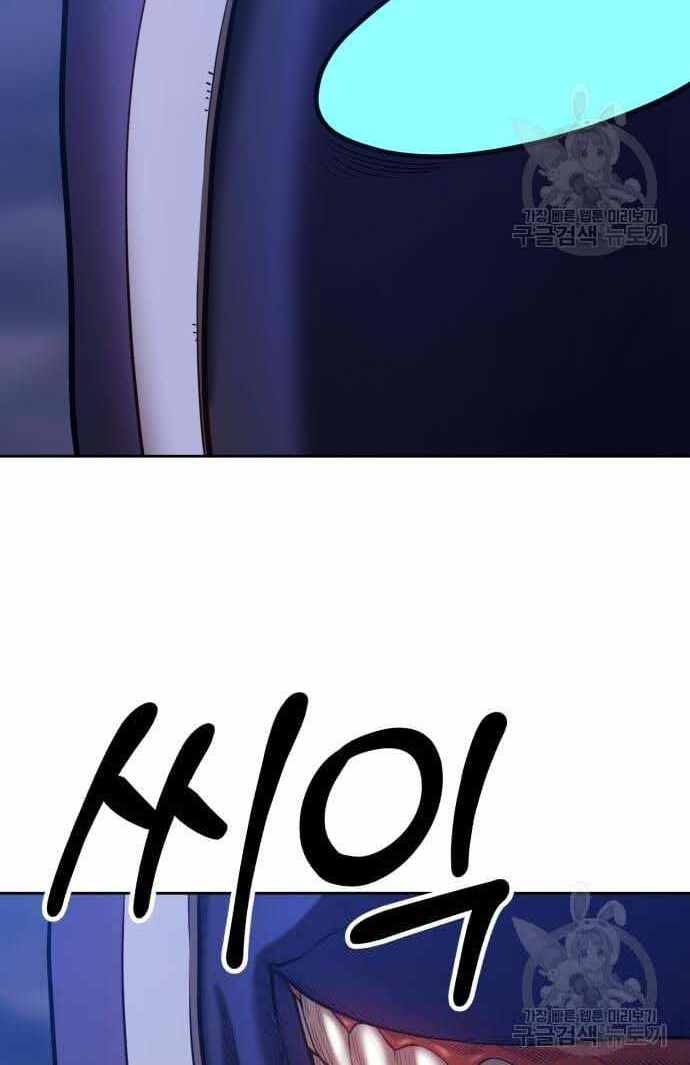 Gậy Gỗ Cấp 99+ Chap 36 - Next Chap 37
