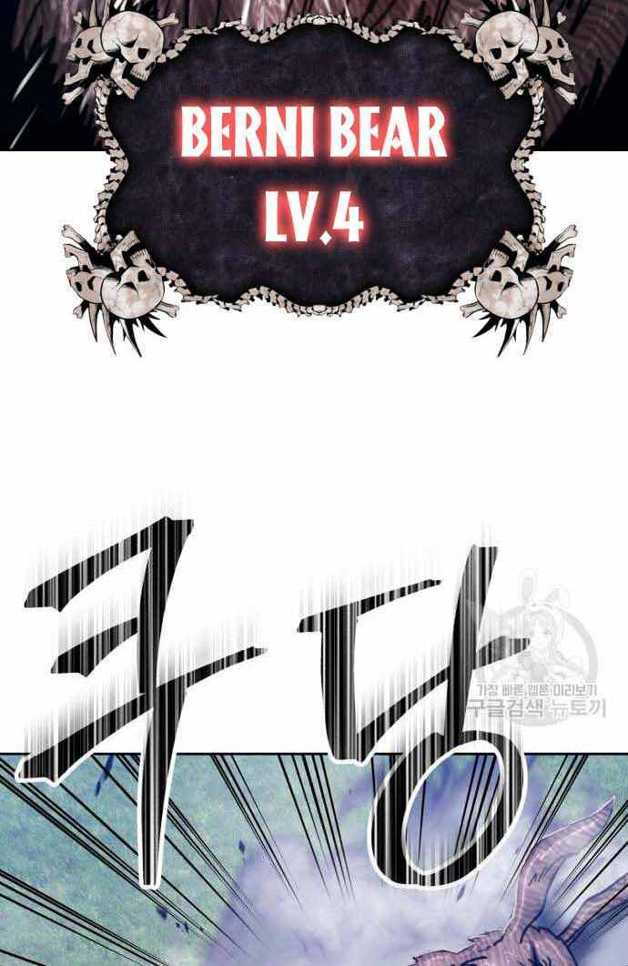 Gậy Gỗ Cấp 99+ Chap 36 - Next Chap 37