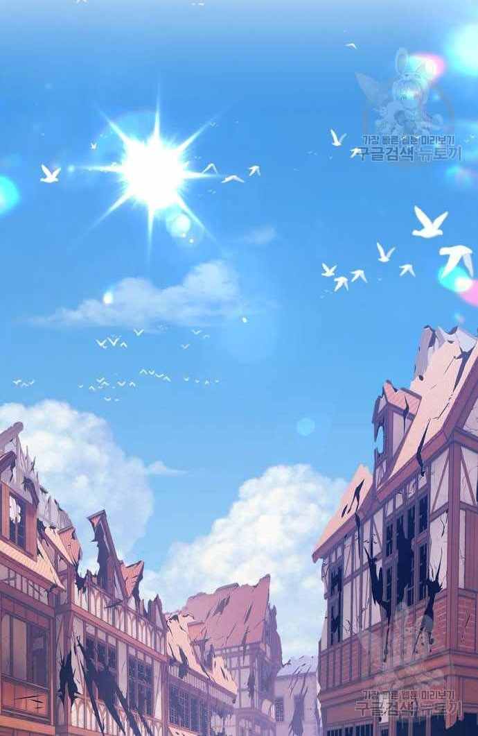 Gậy Gỗ Cấp 99+ Chap 36 - Next Chap 37