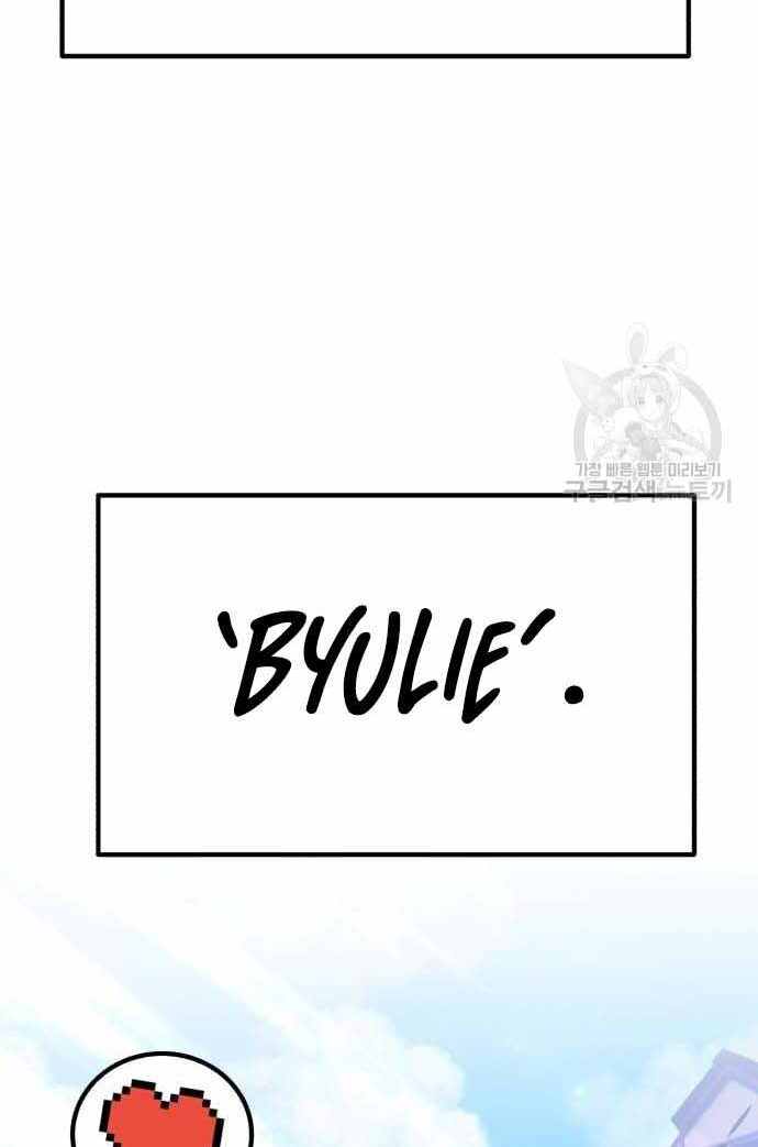 Gậy Gỗ Cấp 99+ Chap 36 - Next Chap 37