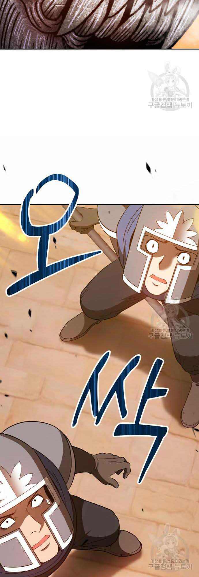 Gậy Gỗ Cấp 99+ Chap 37.5 - Next Chap 38.5