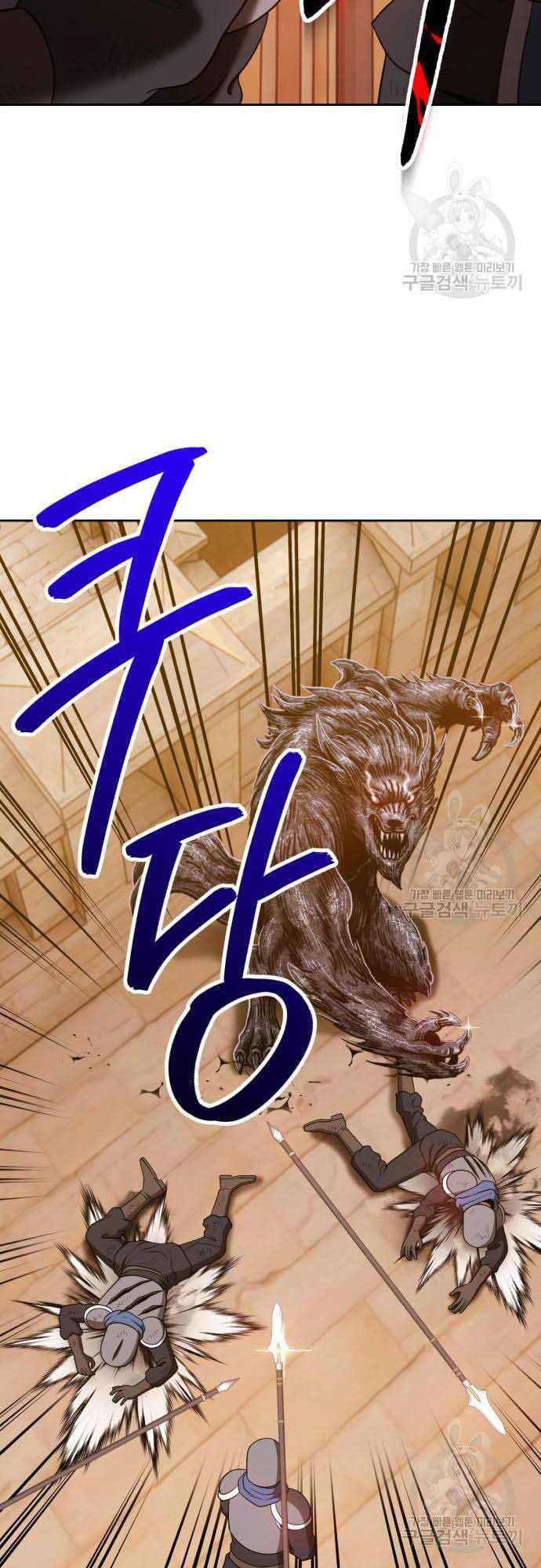 Gậy Gỗ Cấp 99+ Chap 37.5 - Next Chap 38.5