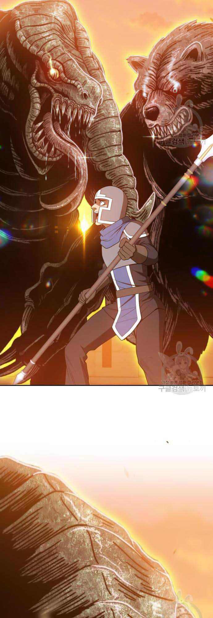 Gậy Gỗ Cấp 99+ Chap 37.5 - Next Chap 38.5