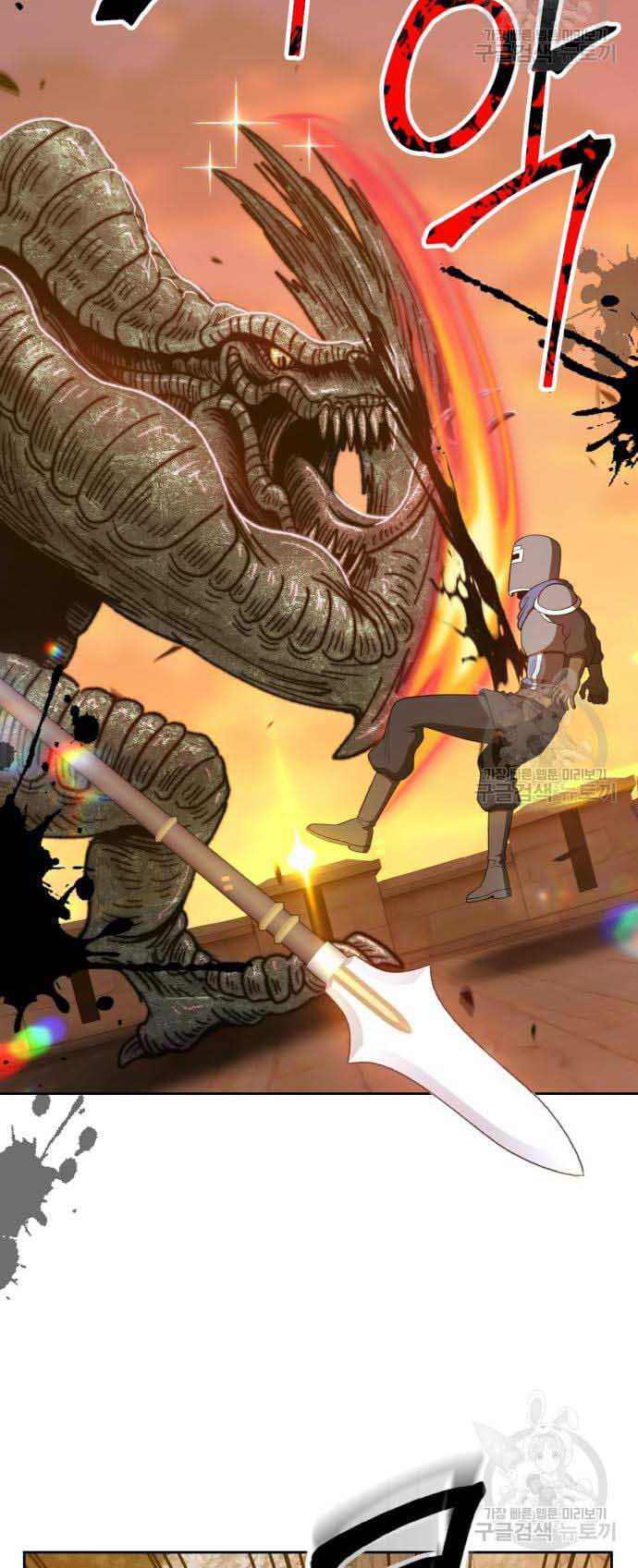 Gậy Gỗ Cấp 99+ Chap 37.5 - Next Chap 38.5