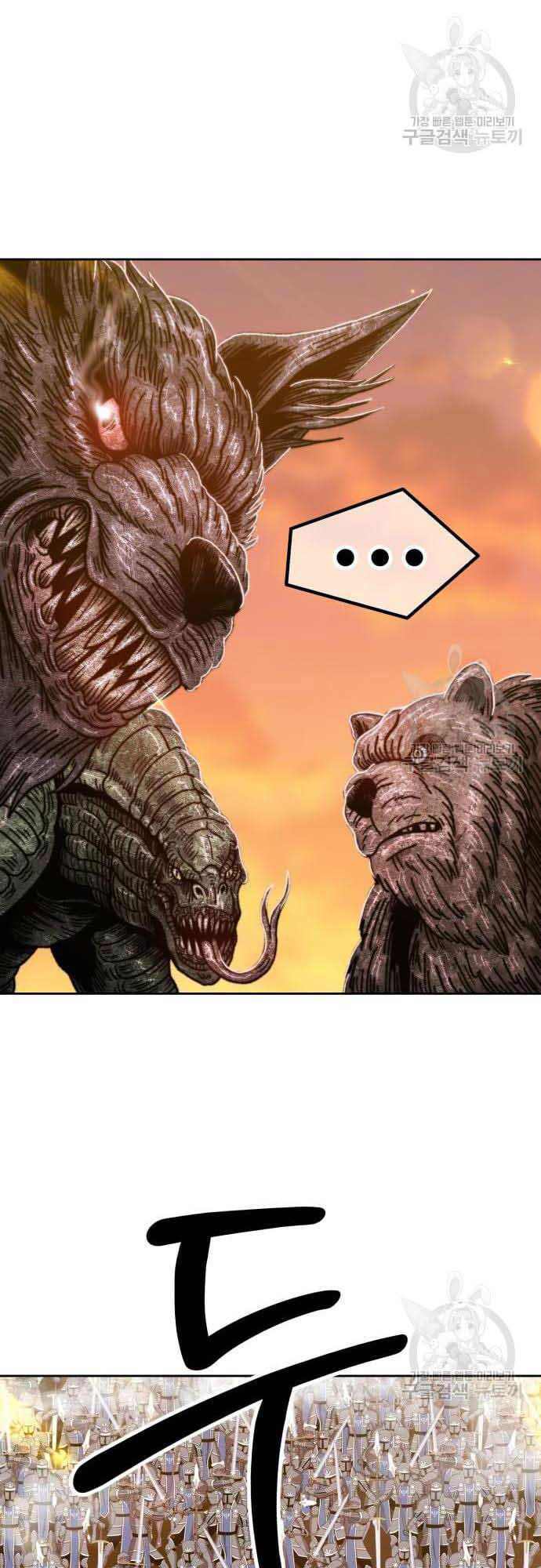 Gậy Gỗ Cấp 99+ Chap 37.5 - Next Chap 38.5