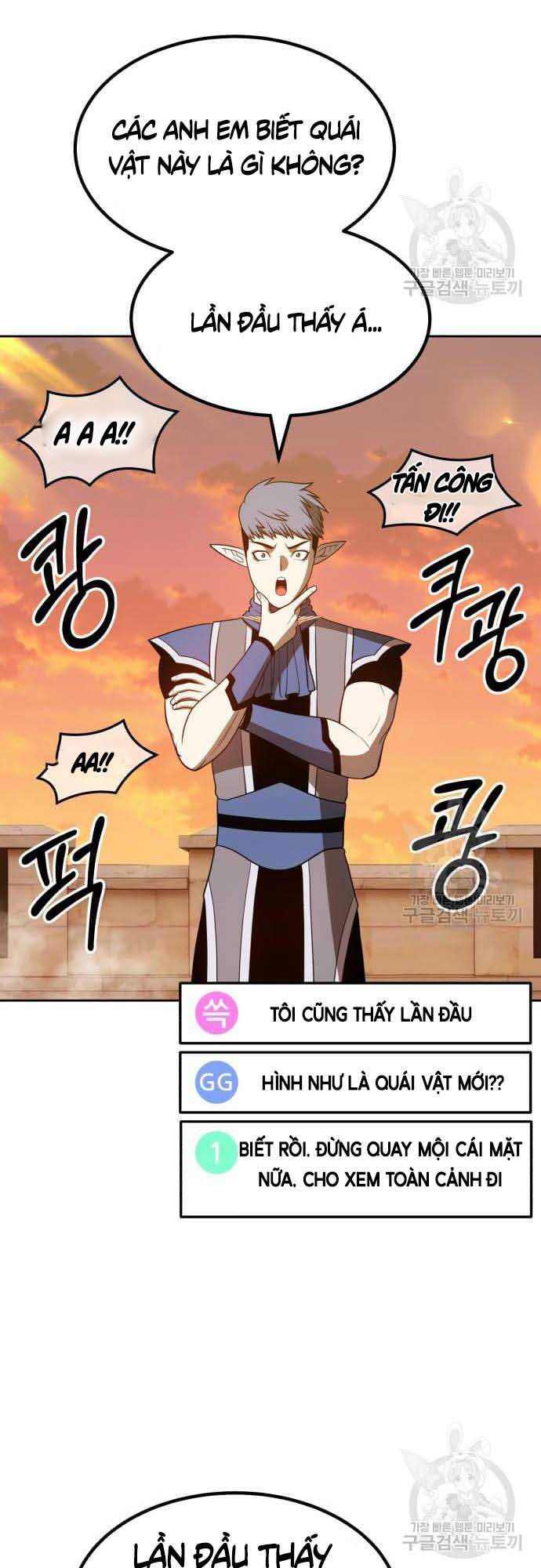 Gậy Gỗ Cấp 99+ Chap 37.5 - Next Chap 38.5