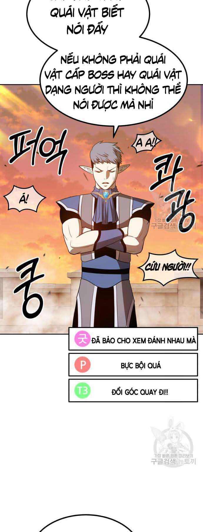 Gậy Gỗ Cấp 99+ Chap 37.5 - Next Chap 38.5