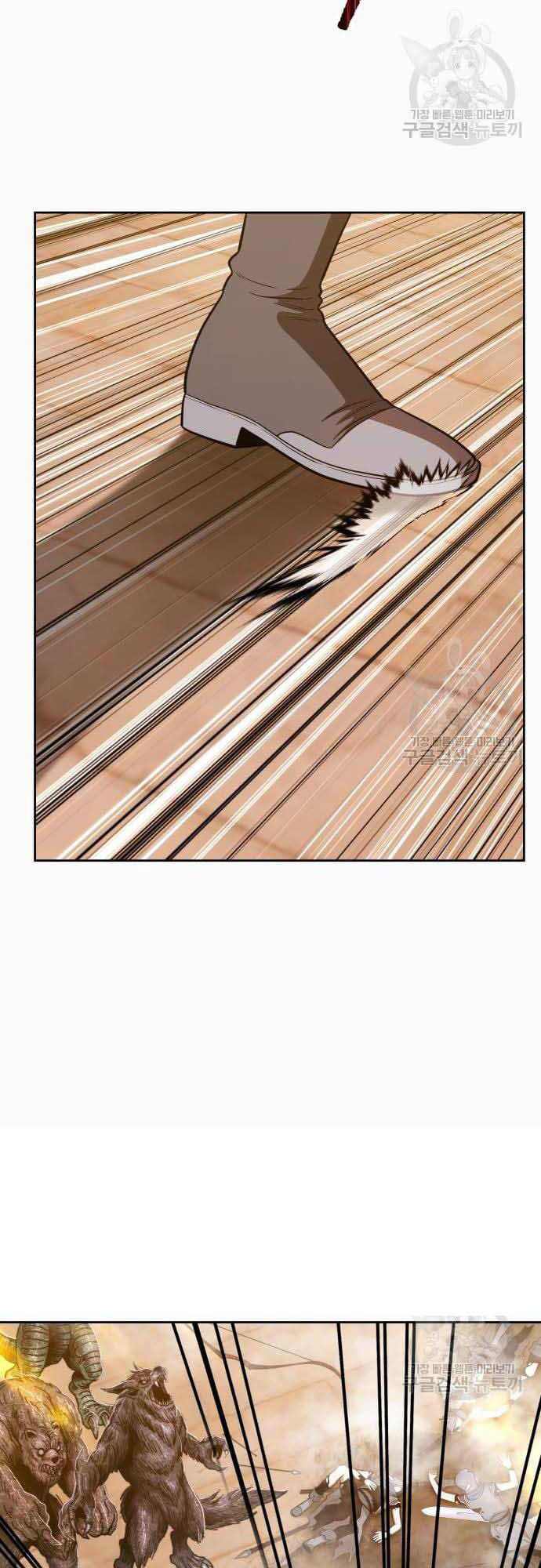 Gậy Gỗ Cấp 99+ Chap 37.5 - Next Chap 38.5