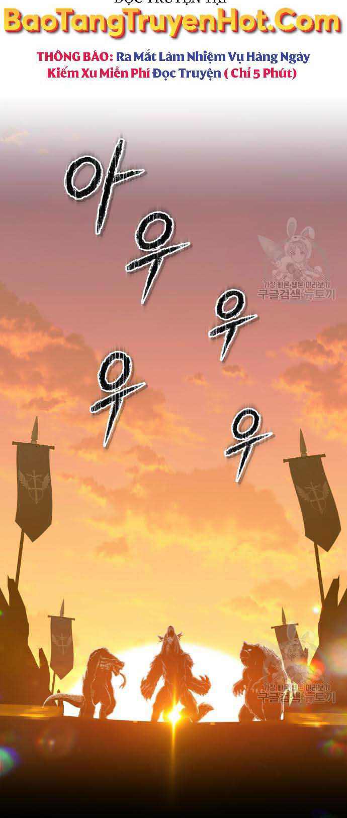 Gậy Gỗ Cấp 99+ Chap 37.5 - Next Chap 38.5