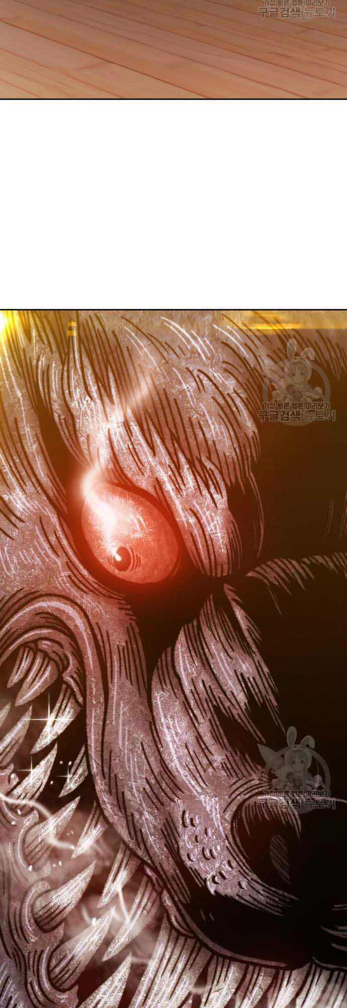 Gậy Gỗ Cấp 99+ Chap 37.5 - Next Chap 38.5