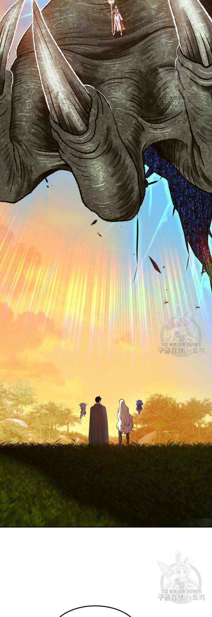 Gậy Gỗ Cấp 99+ Chap 37.5 - Next Chap 38.5