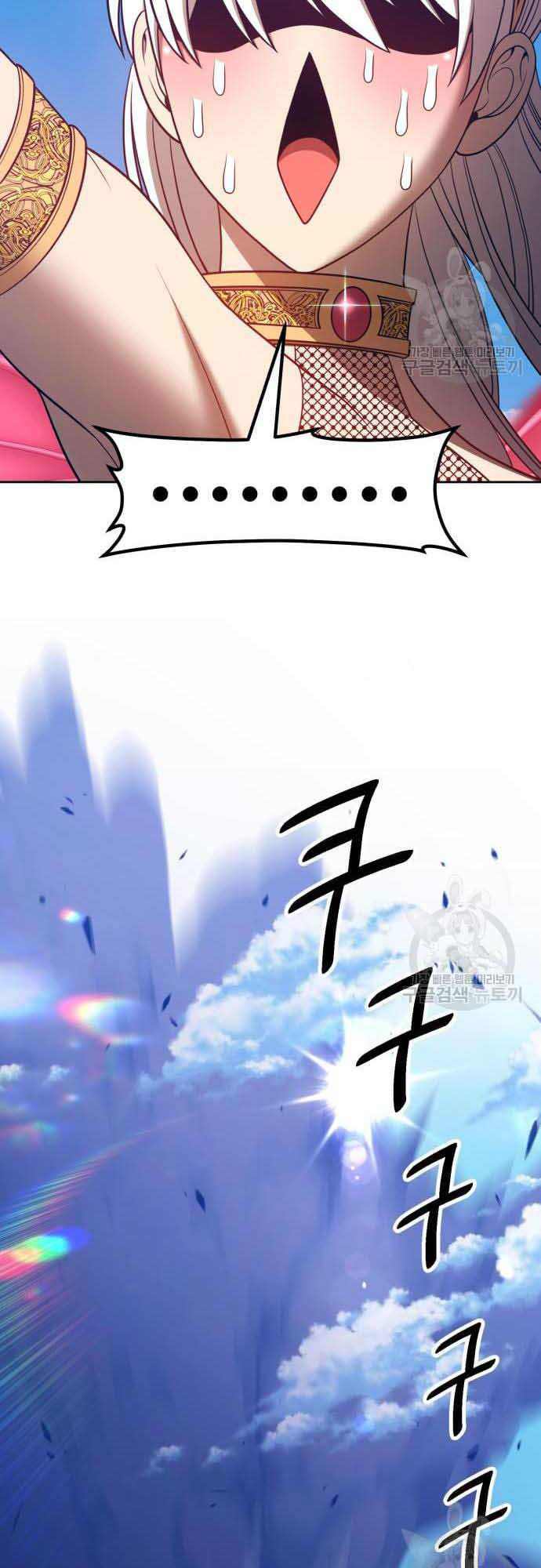 Gậy Gỗ Cấp 99+ Chap 37 - Next Chap 38