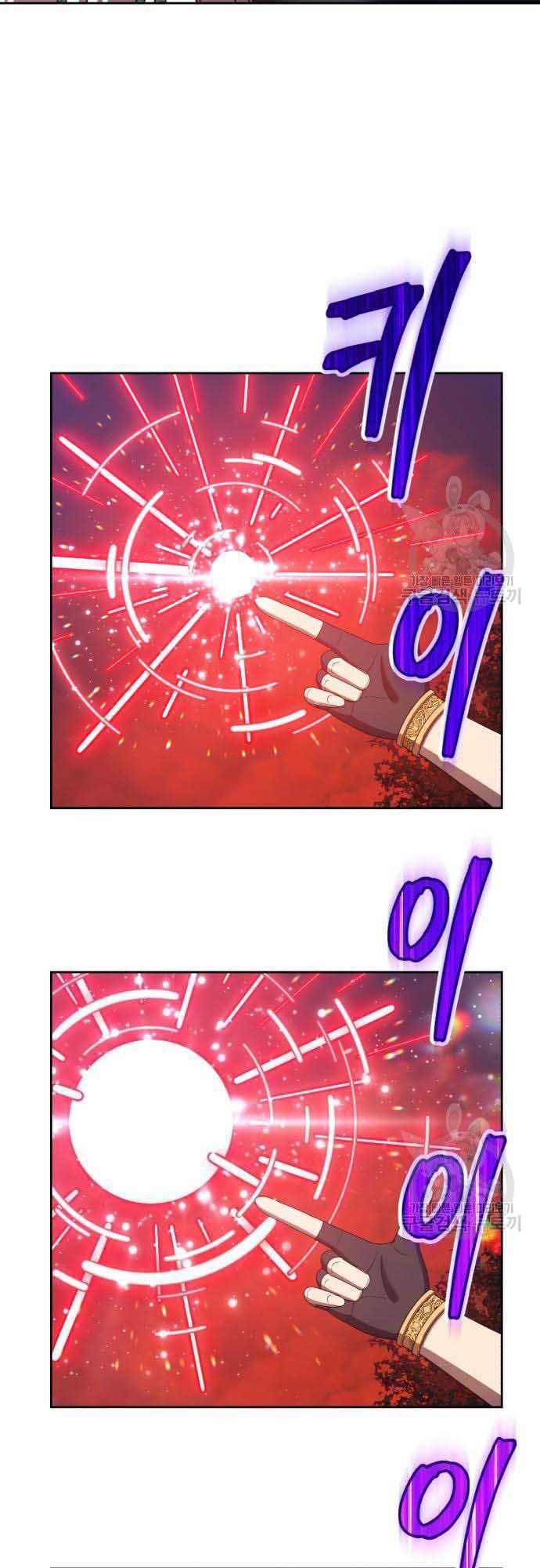 Gậy Gỗ Cấp 99+ Chap 37 - Next Chap 38