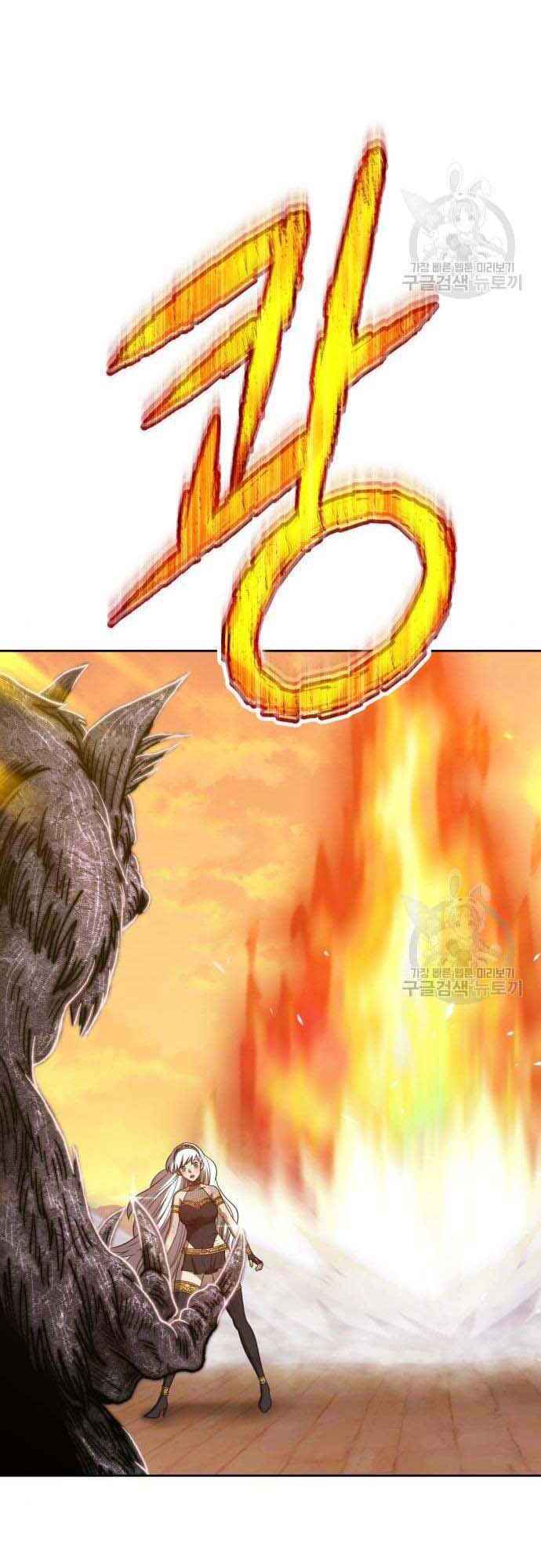 Gậy Gỗ Cấp 99+ Chap 38.5 - Next Chap 39.5