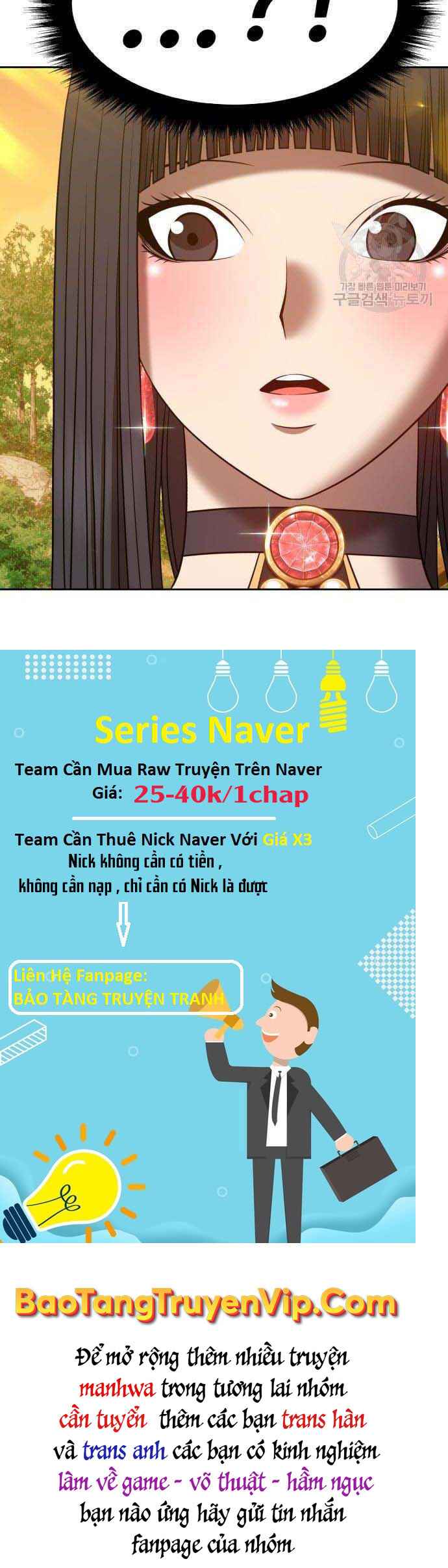 Gậy Gỗ Cấp 99+ Chap 38.5 - Next Chap 39.5