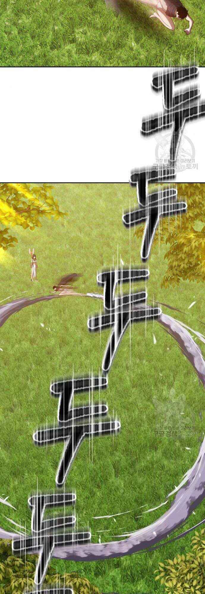 Gậy Gỗ Cấp 99+ Chap 38.5 - Next Chap 39.5