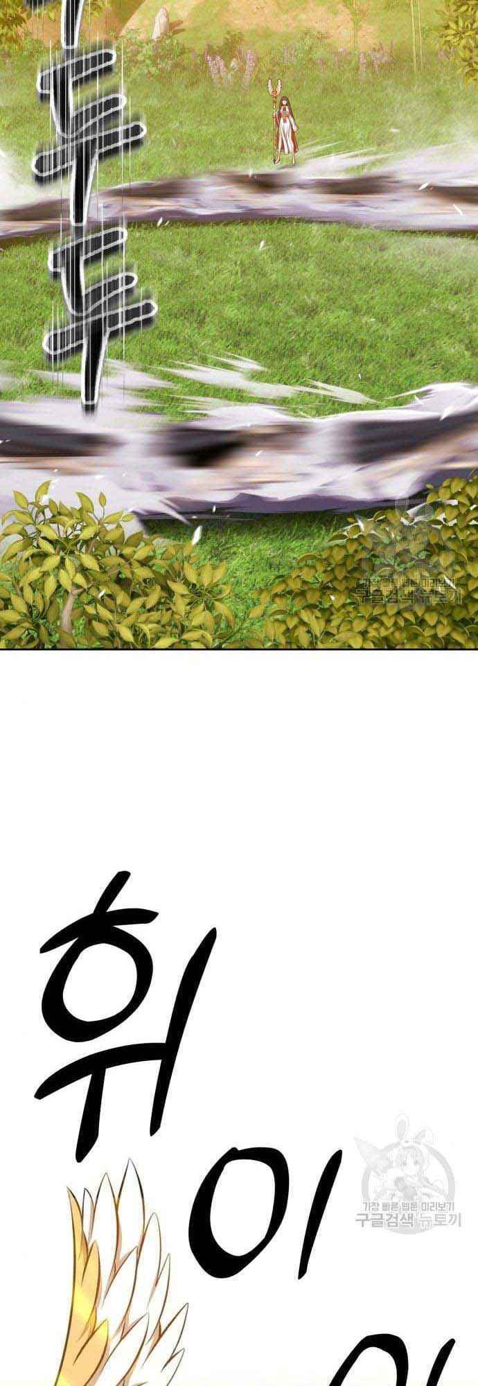 Gậy Gỗ Cấp 99+ Chap 38.5 - Next Chap 39.5