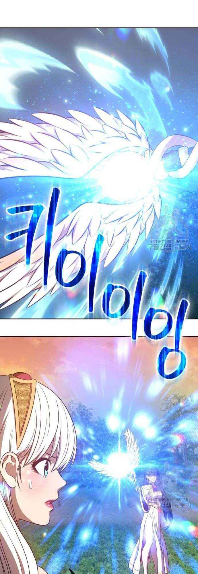 Gậy Gỗ Cấp 99+ Chap 38 - Next Chap 39