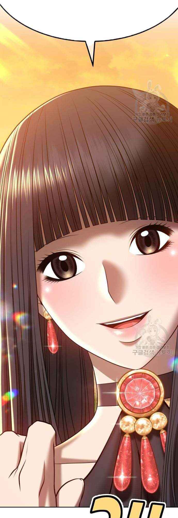 Gậy Gỗ Cấp 99+ Chap 38 - Next Chap 39