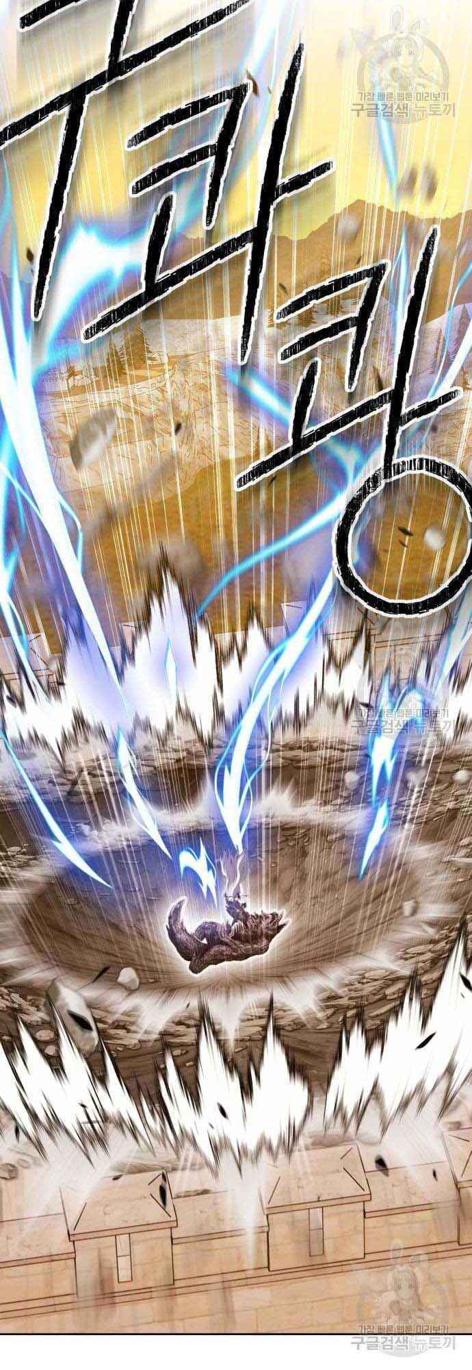 Gậy Gỗ Cấp 99+ Chap 38 - Next Chap 39