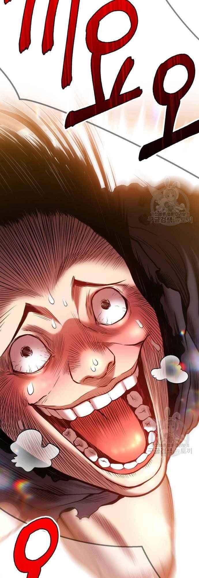 Gậy Gỗ Cấp 99+ Chap 39.5 - Next Chap 40.5