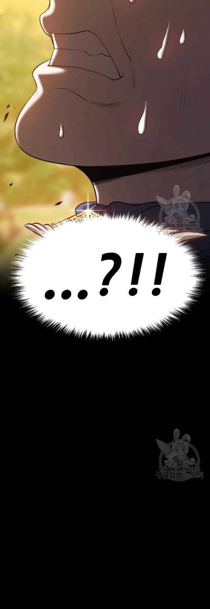 Gậy Gỗ Cấp 99+ Chap 39.5 - Next Chap 40.5