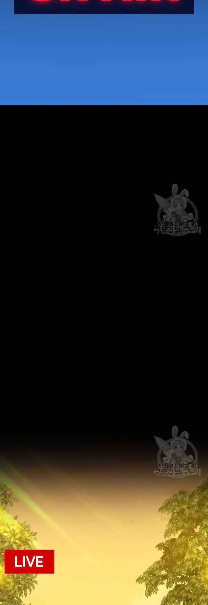 Gậy Gỗ Cấp 99+ Chap 39.5 - Next Chap 40.5