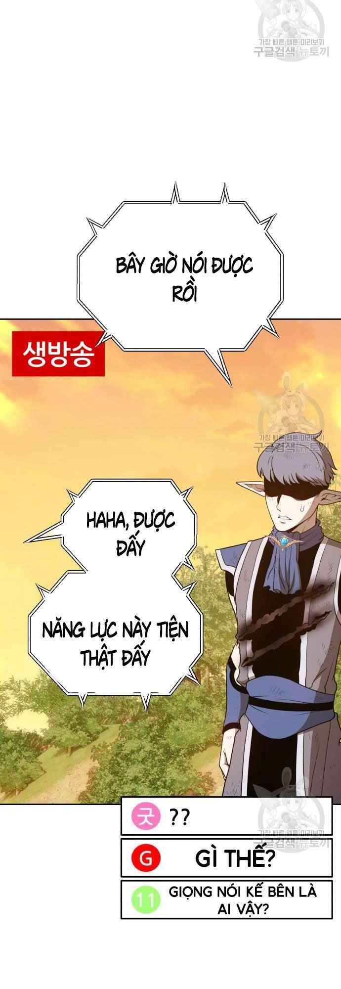 Gậy Gỗ Cấp 99+ Chap 39.5 - Next Chap 40.5
