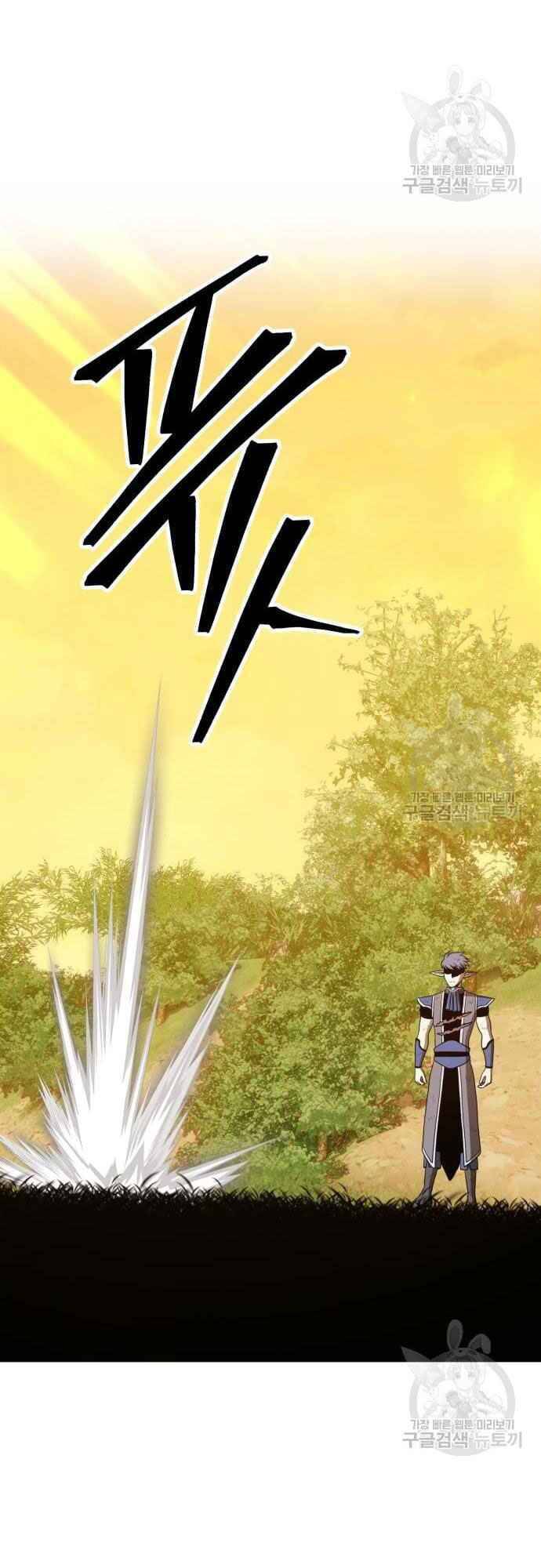 Gậy Gỗ Cấp 99+ Chap 39.5 - Next Chap 40.5