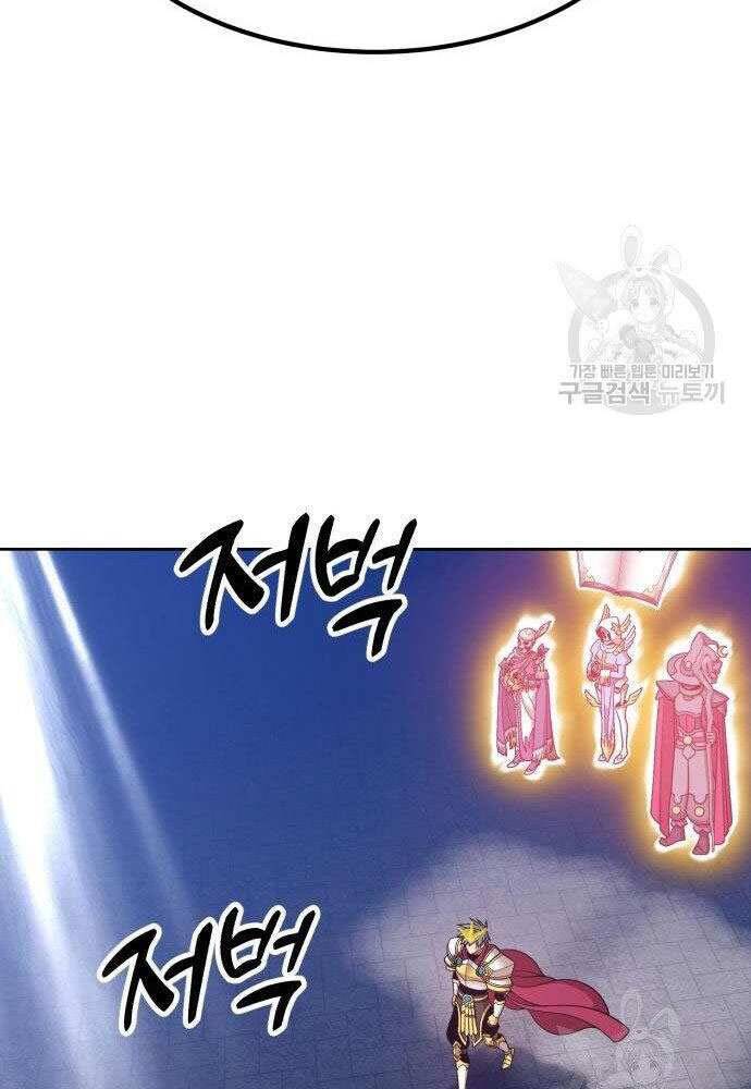 Gậy Gỗ Cấp 99+ Chap 30 - Next Chap 31