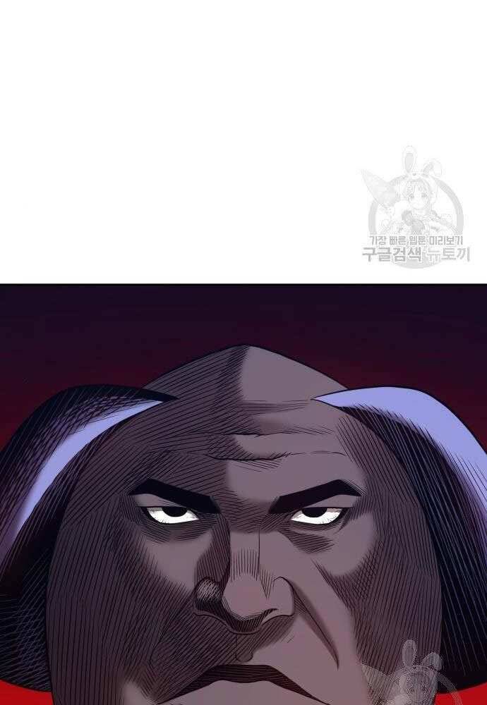 Gậy Gỗ Cấp 99+ Chap 30 - Next Chap 31