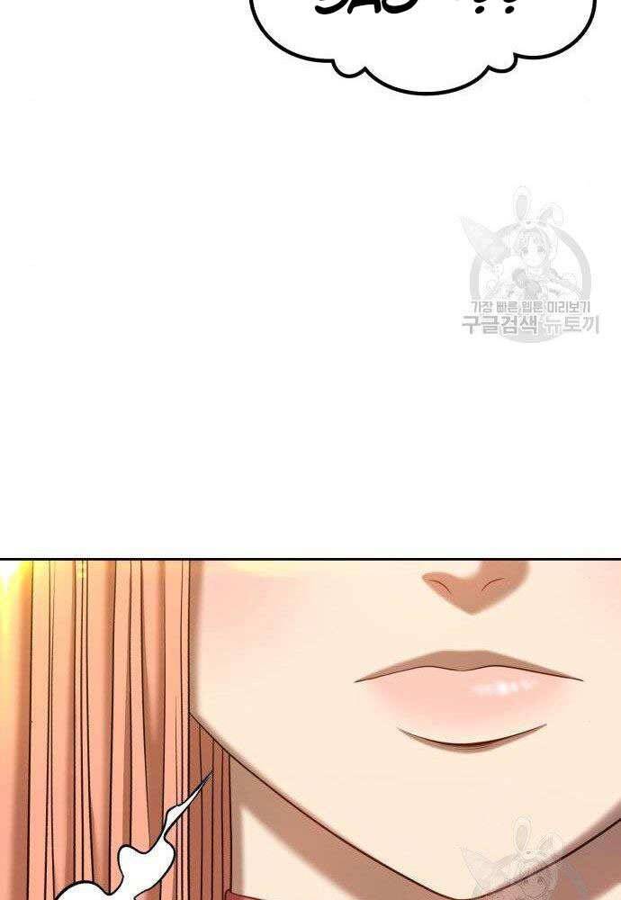 Gậy Gỗ Cấp 99+ Chap 30 - Next Chap 31