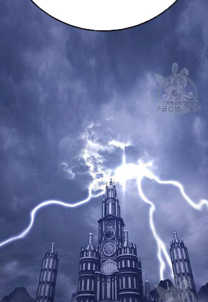 Gậy Gỗ Cấp 99+ Chap 30 - Next Chap 31