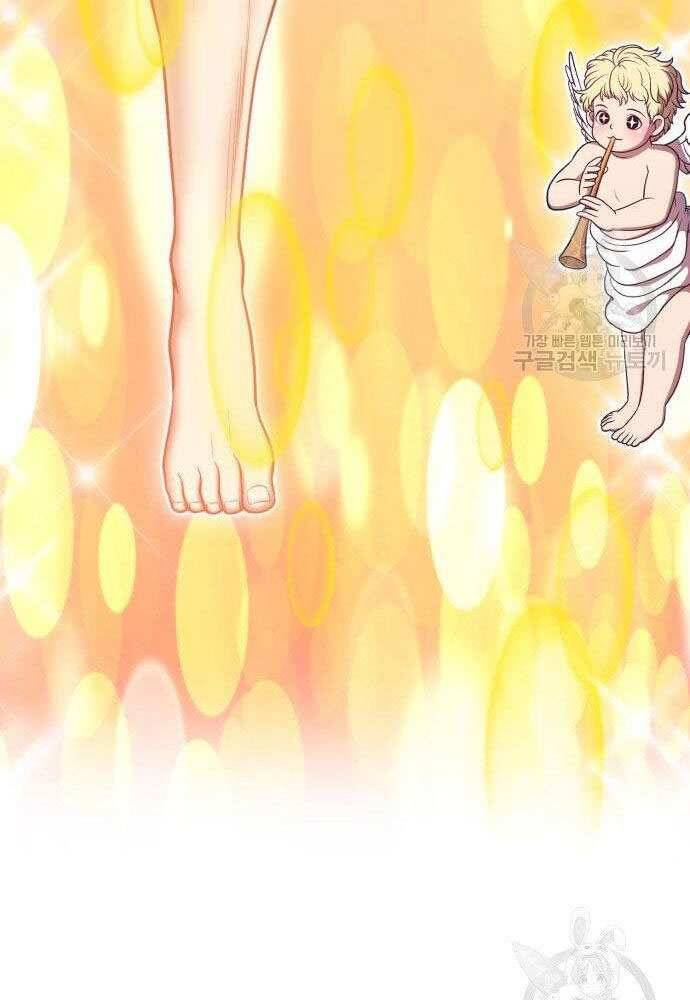 Gậy Gỗ Cấp 99+ Chap 30 - Next Chap 31