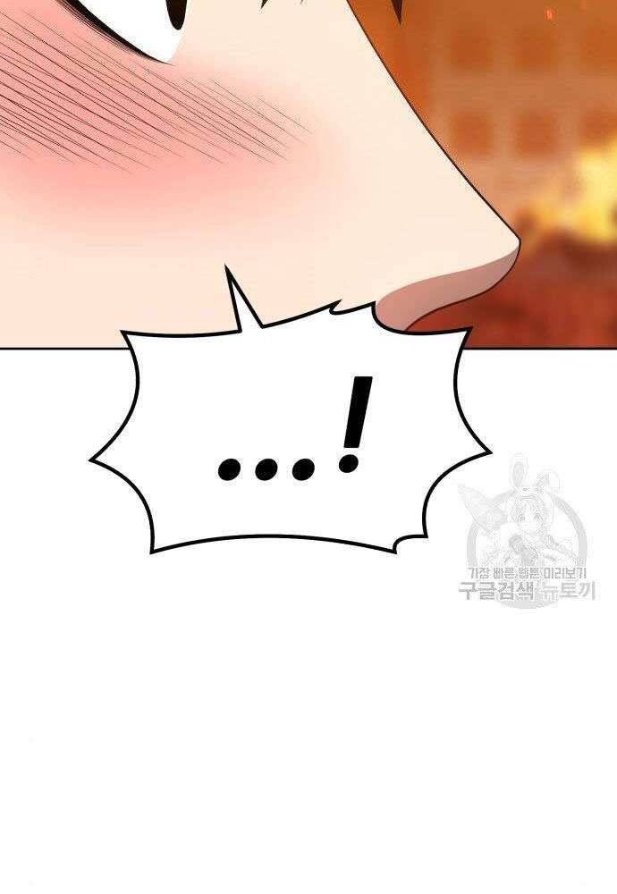 Gậy Gỗ Cấp 99+ Chap 30 - Next Chap 31