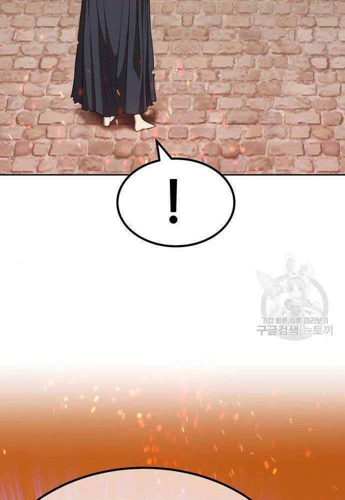 Gậy Gỗ Cấp 99+ Chap 30 - Next Chap 31