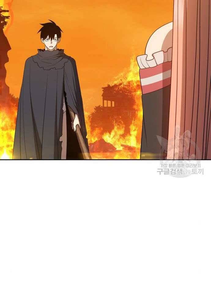 Gậy Gỗ Cấp 99+ Chap 30 - Next Chap 31