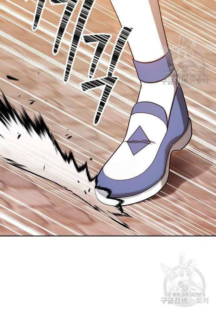 Gậy Gỗ Cấp 99+ Chap 30 - Next Chap 31