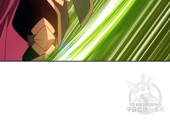 Gậy Gỗ Cấp 99+ Chap 31.5 - Next Chap 32.5