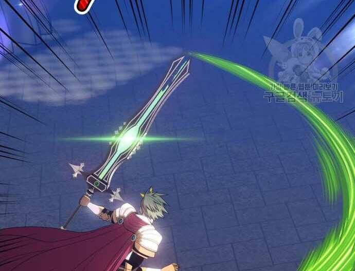 Gậy Gỗ Cấp 99+ Chap 31.5 - Next Chap 32.5